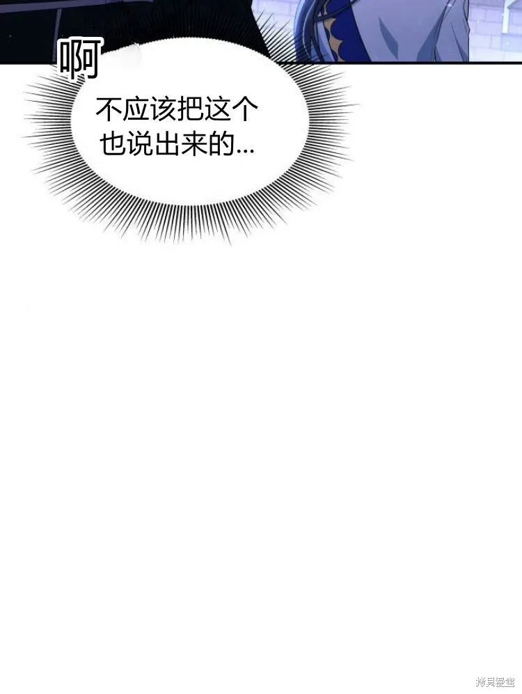 第19话88