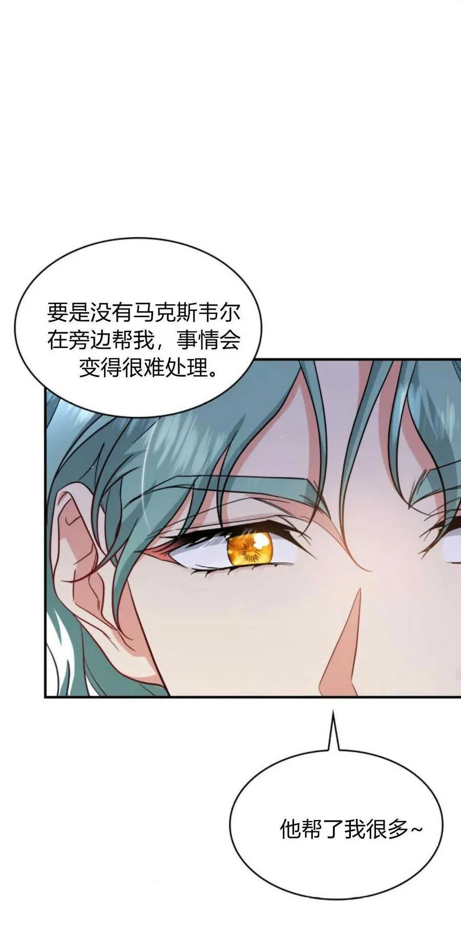 第83话65