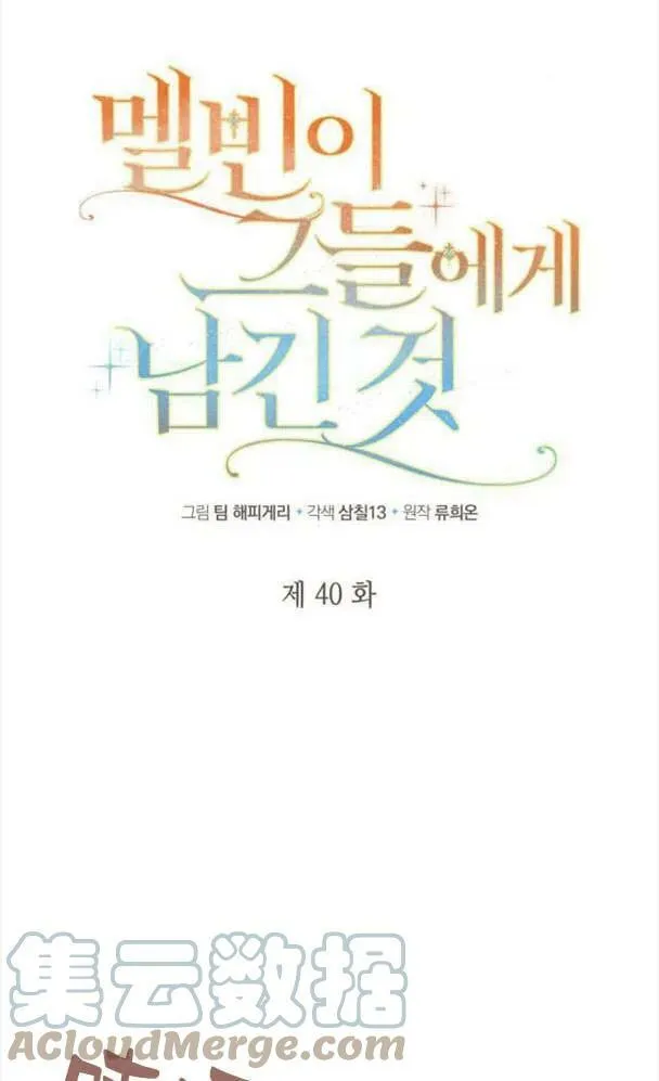 第40话60