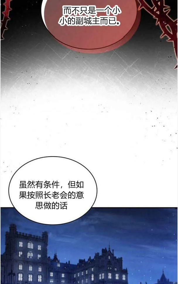 第38话73