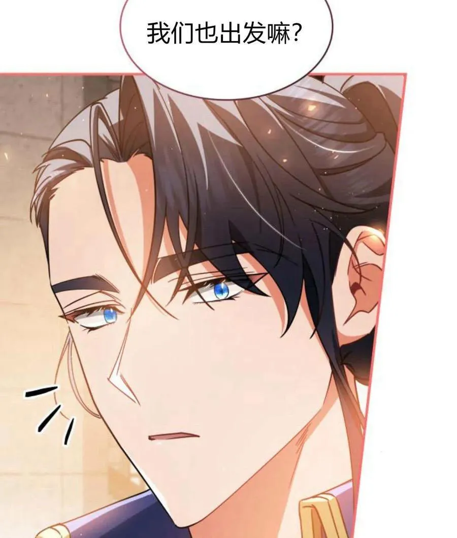 第65话38