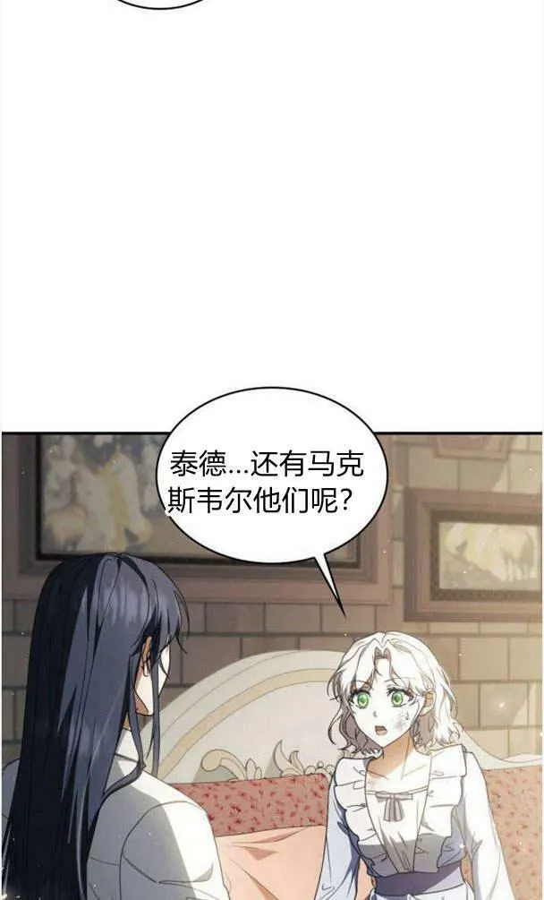 第39话95