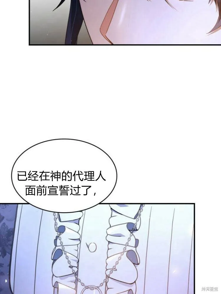 第19话24