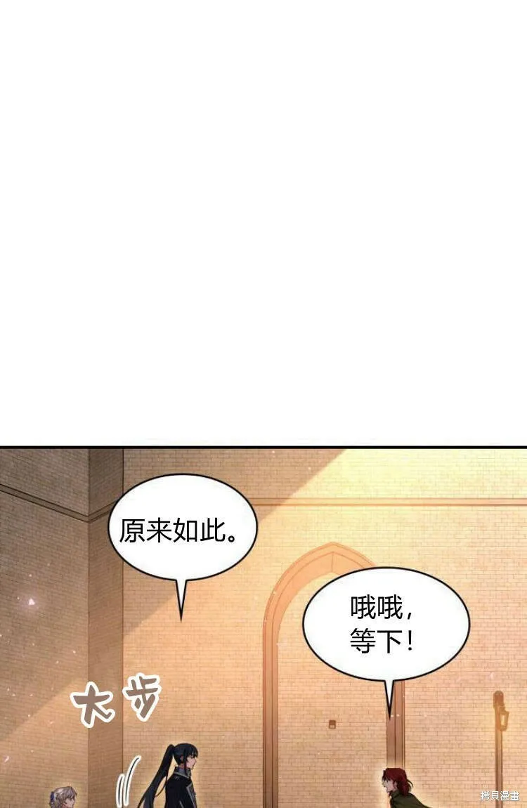 第17话9