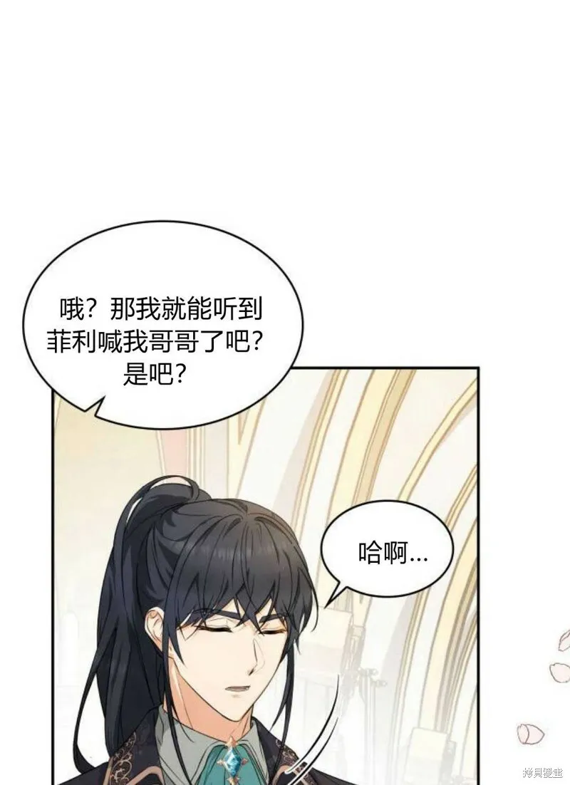 第1话143