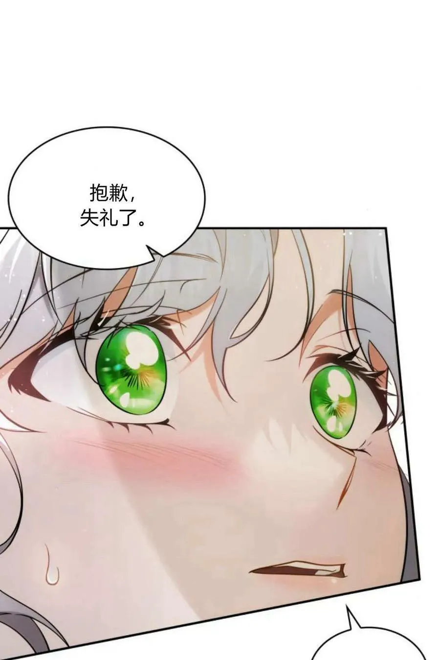 第49话19
