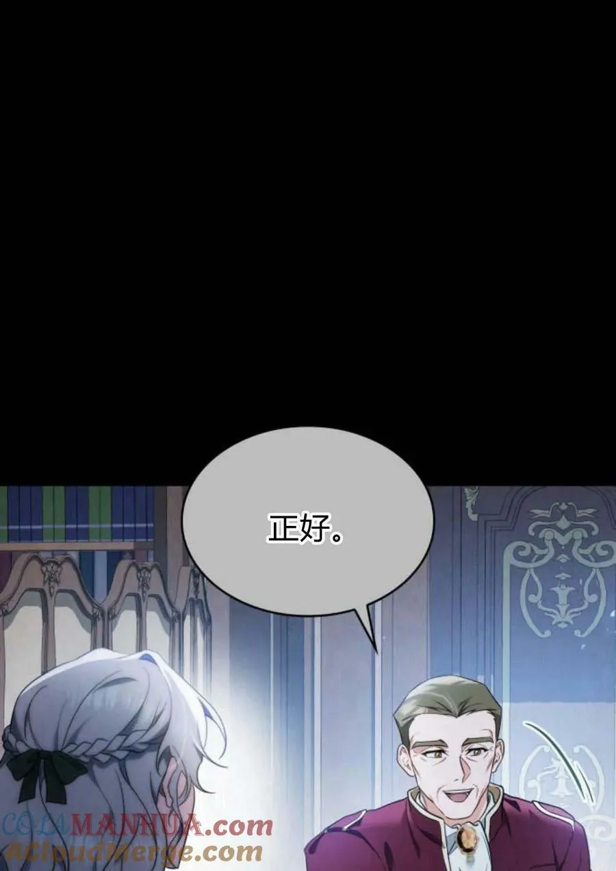 第47话56