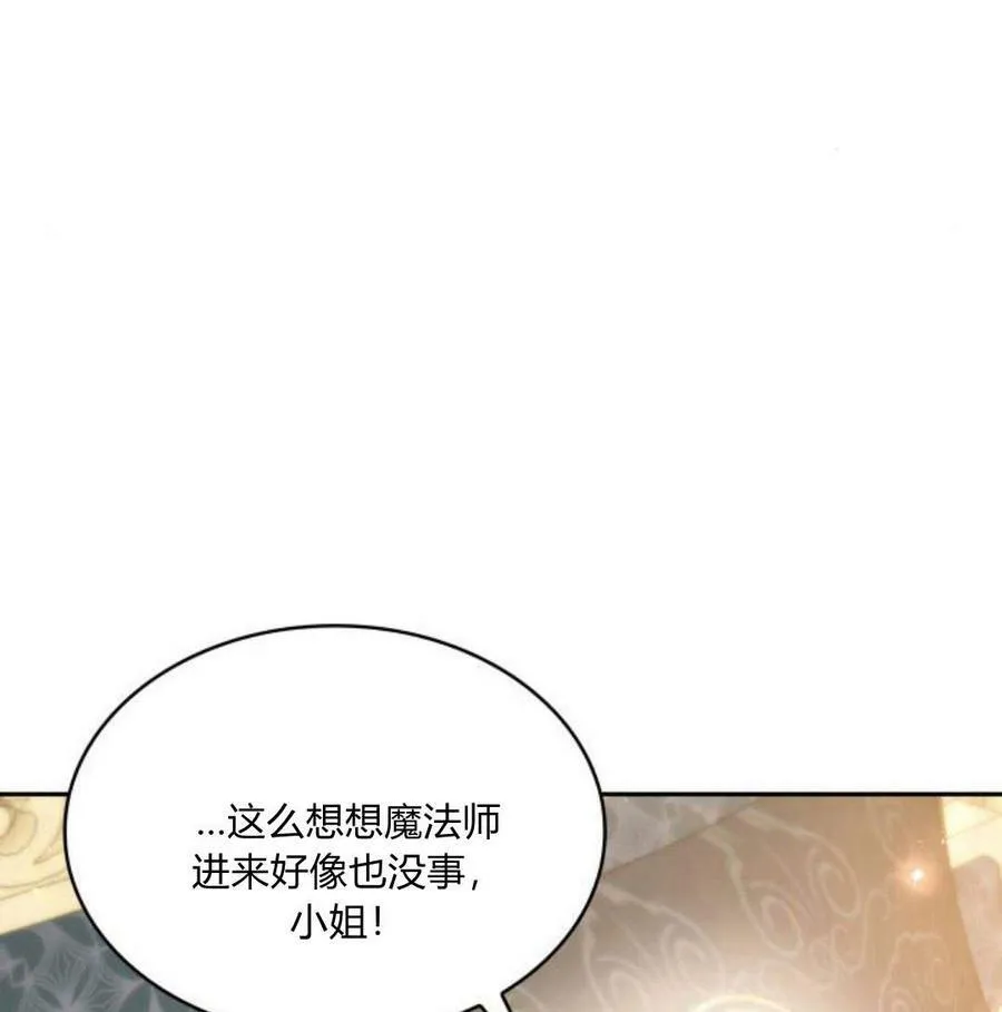 第41话73