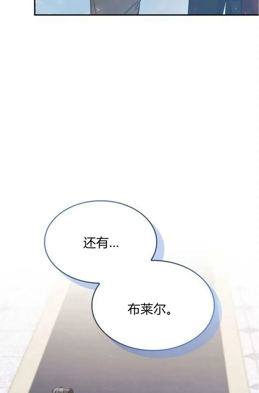 第51话29