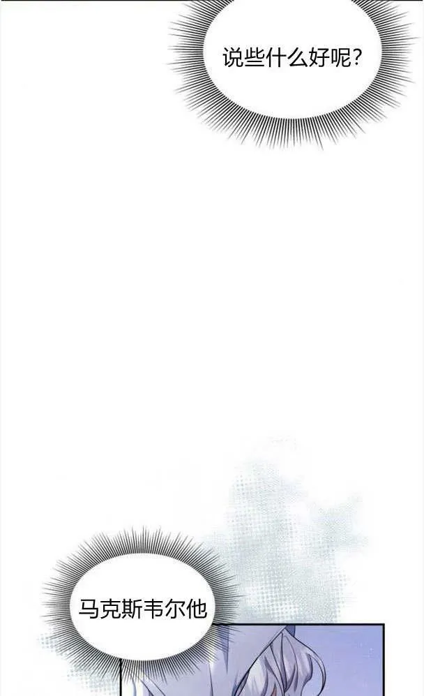 第34话35