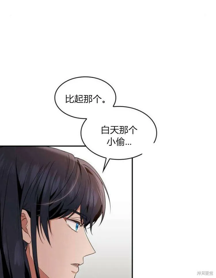 第24话97