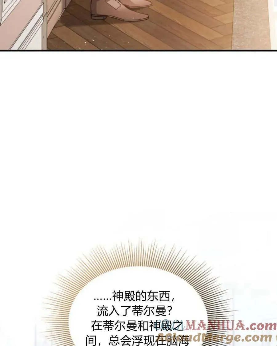 第64话32