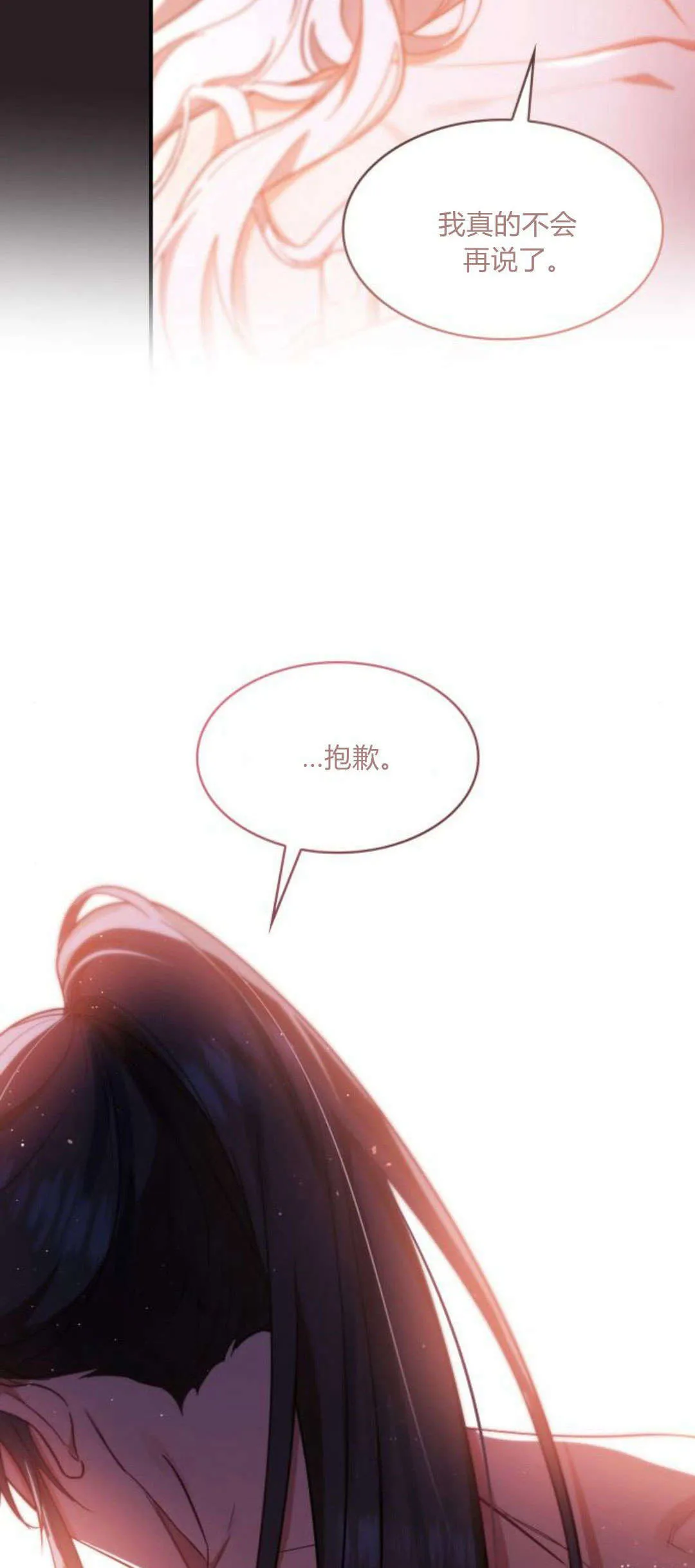第94话64