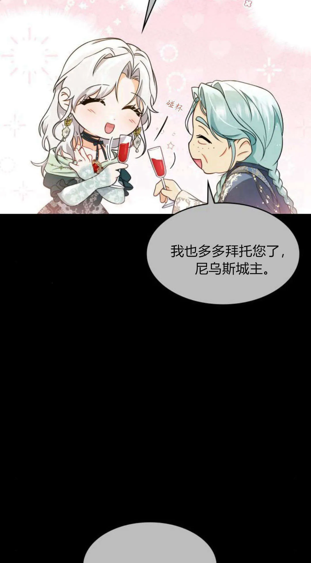 第94话8