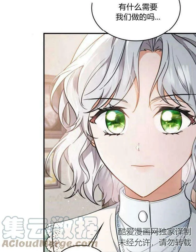 第31话68