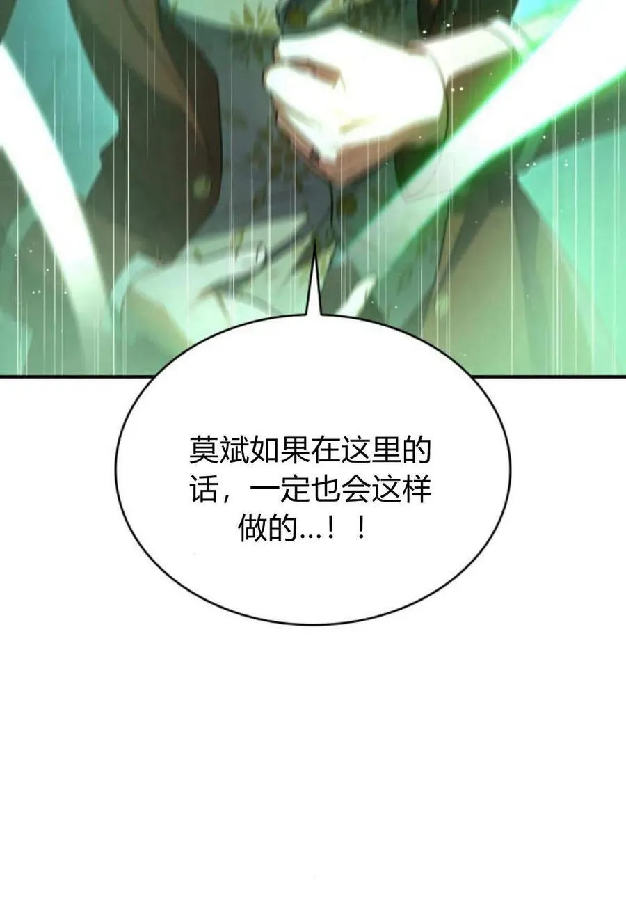 第59话79