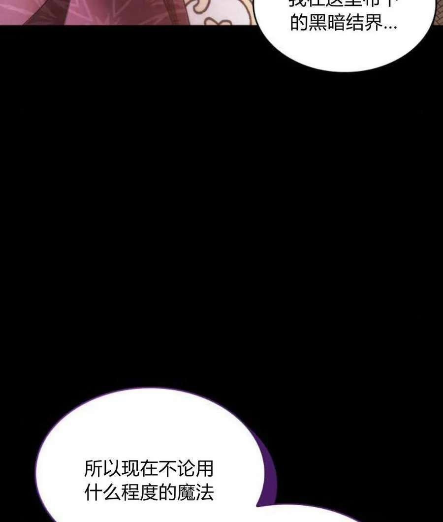 第43话97