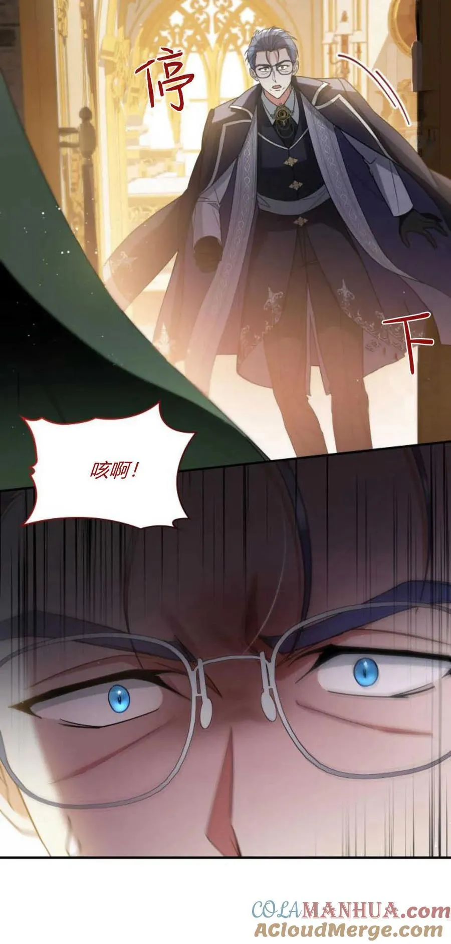 第74话54