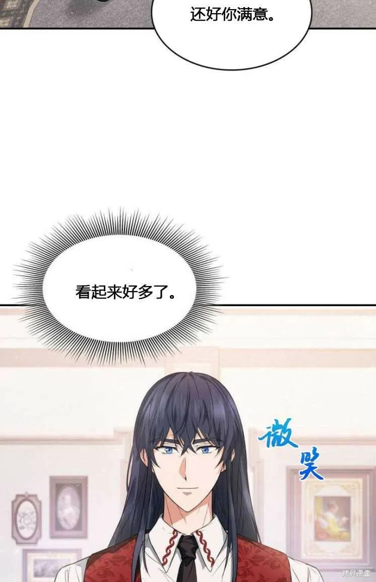 第6话23