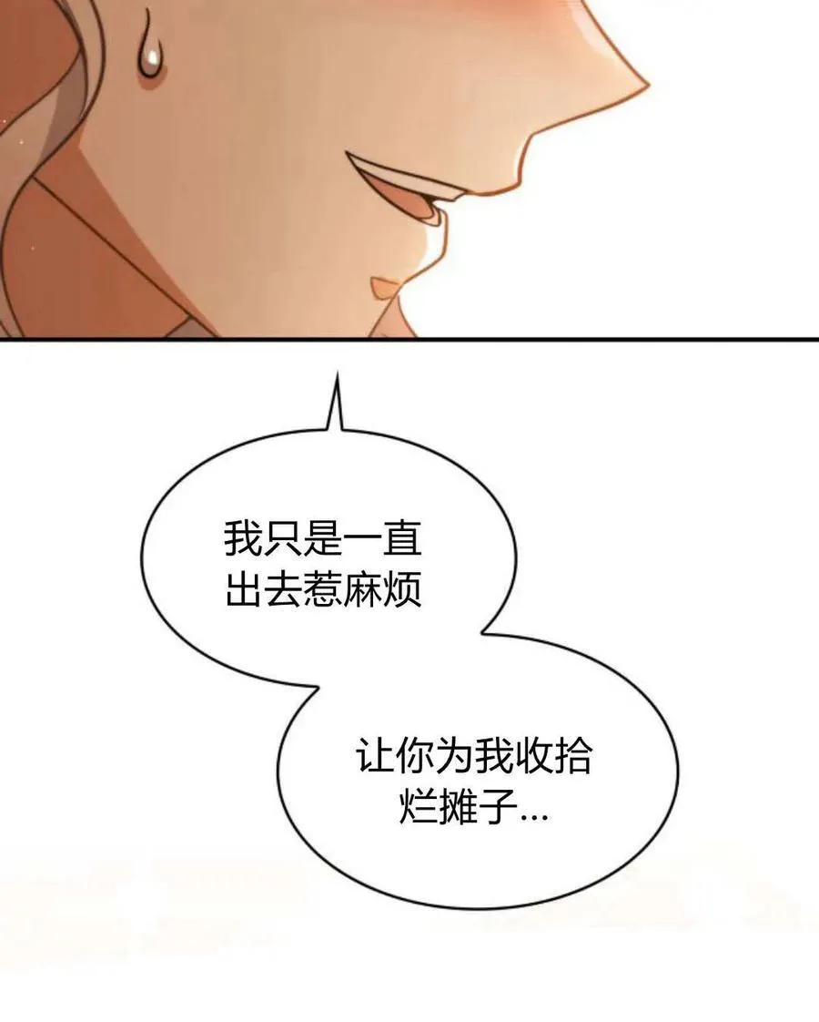 第62话78