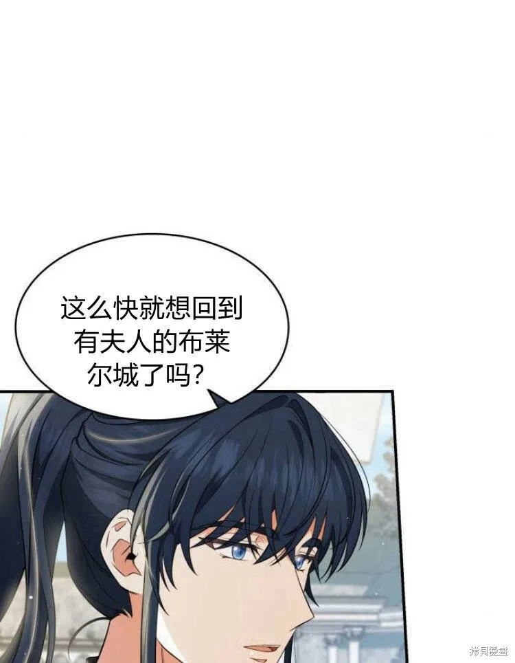第21话105