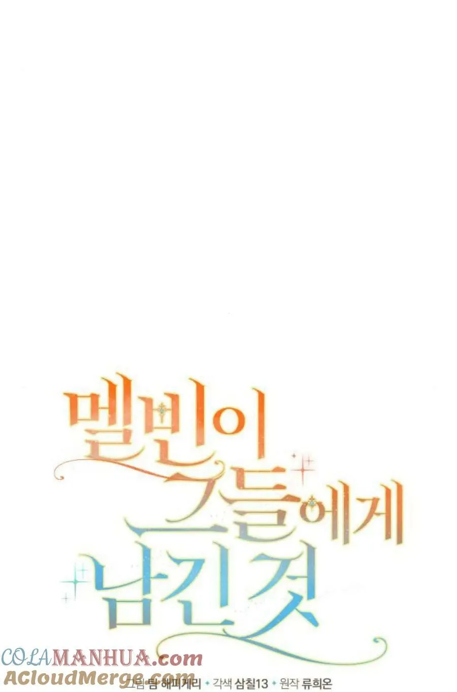 第49话44