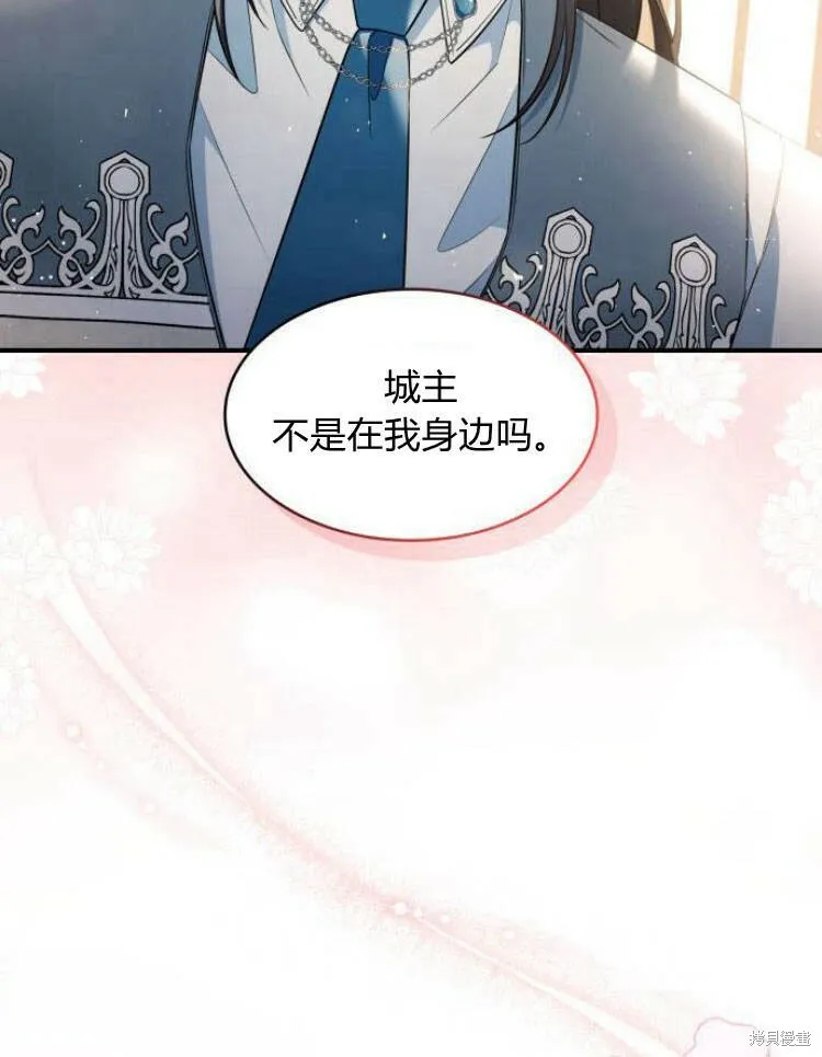 第23话79