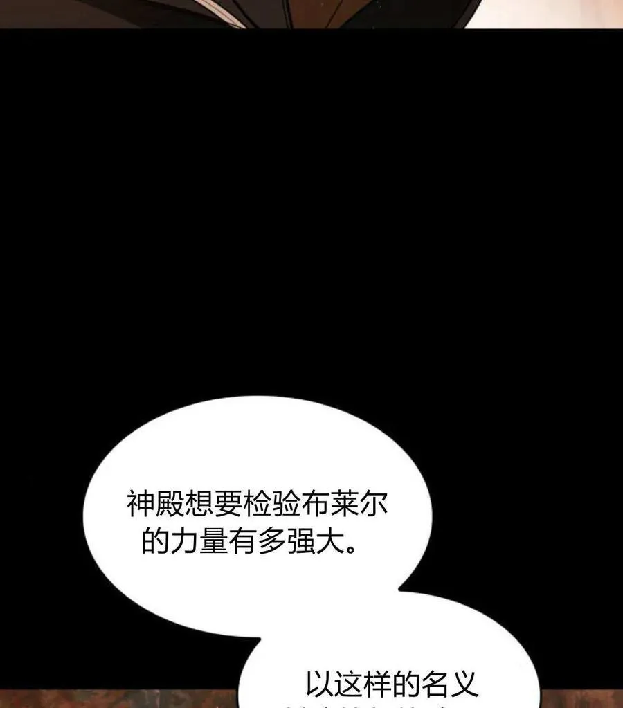 第68话103