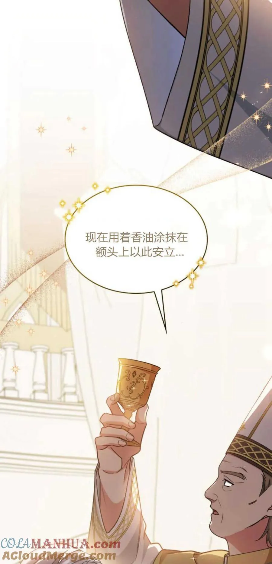 第79话36