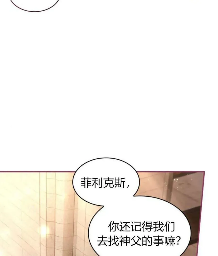第65话10