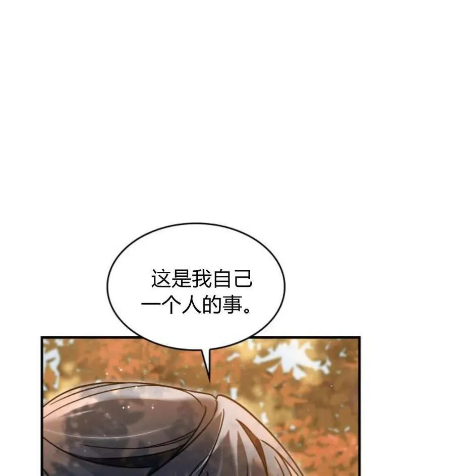 第66话114