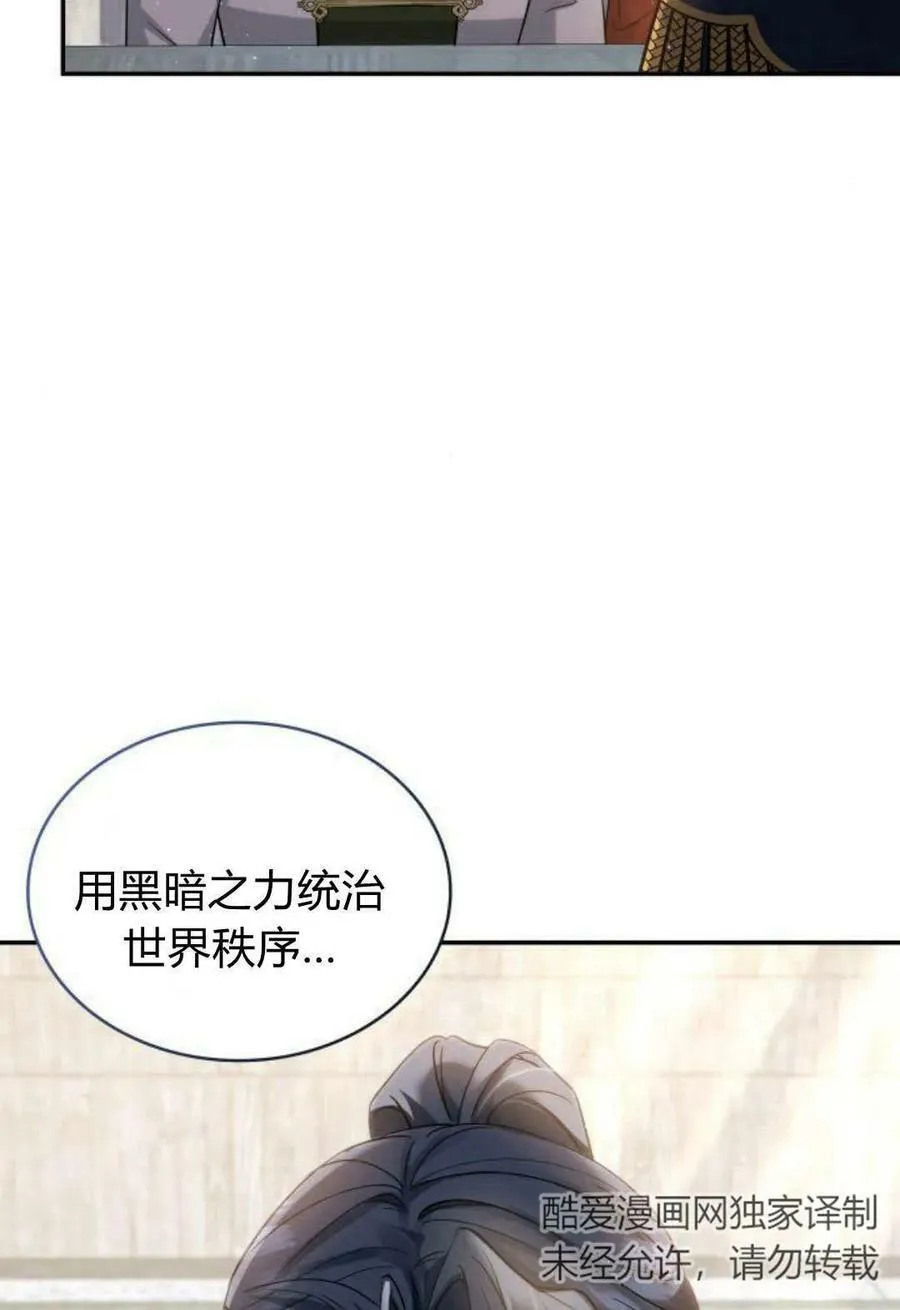 第51话10