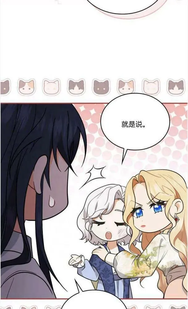 第40话98