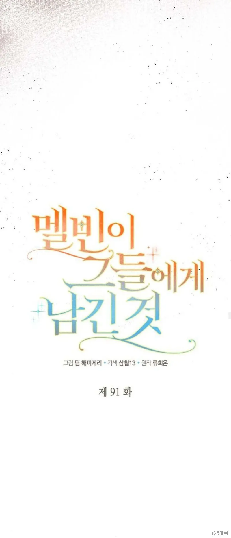 第91话19