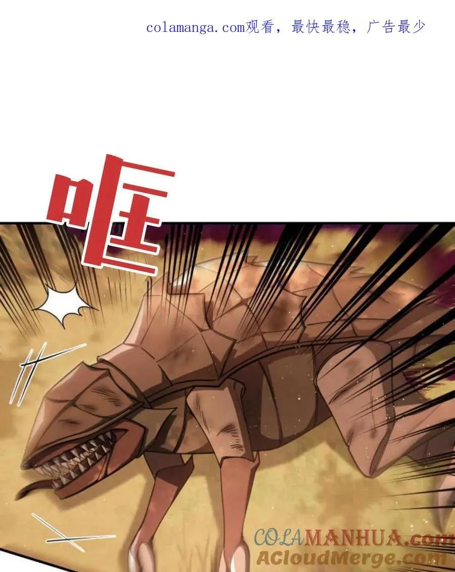 第67话172