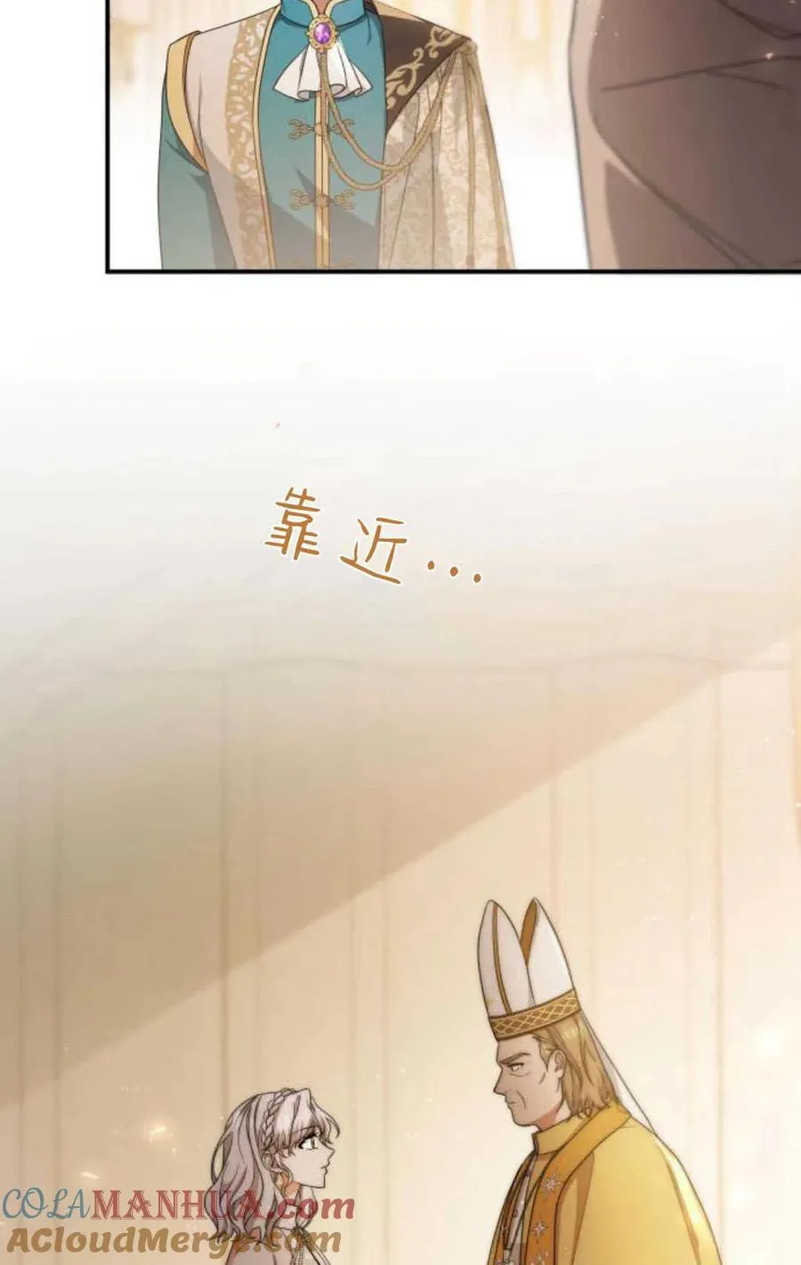 第79话15