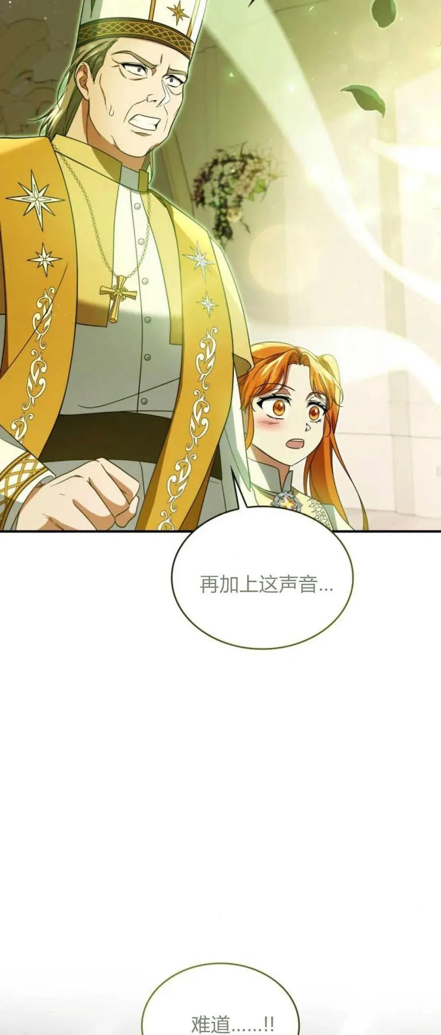第78话26
