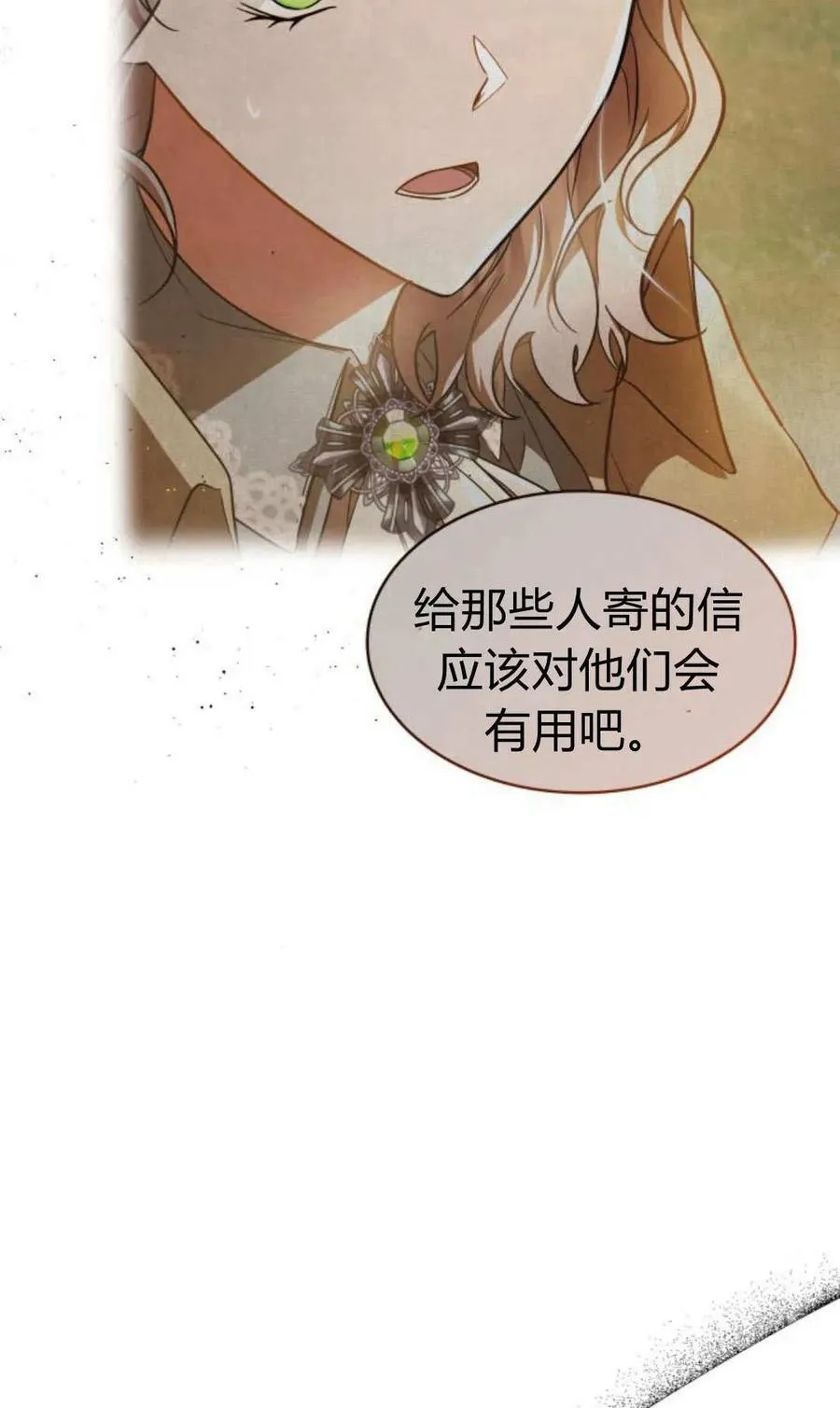 第66话134