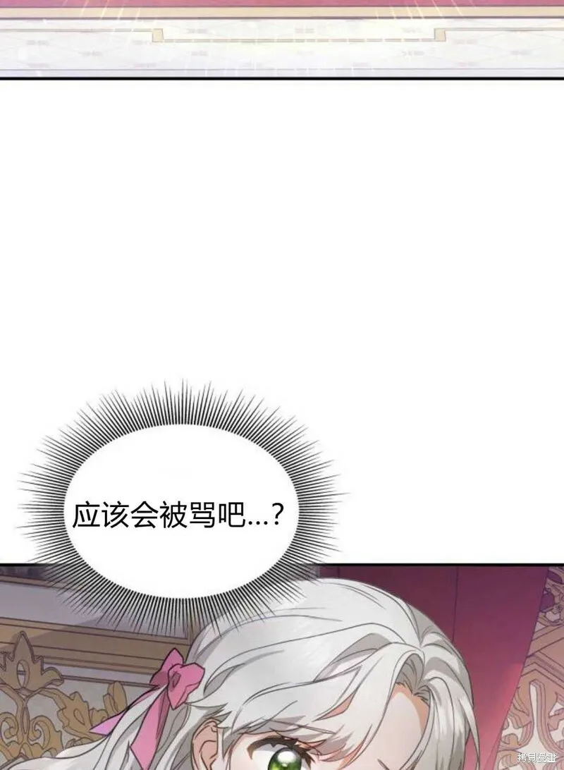 第1话57