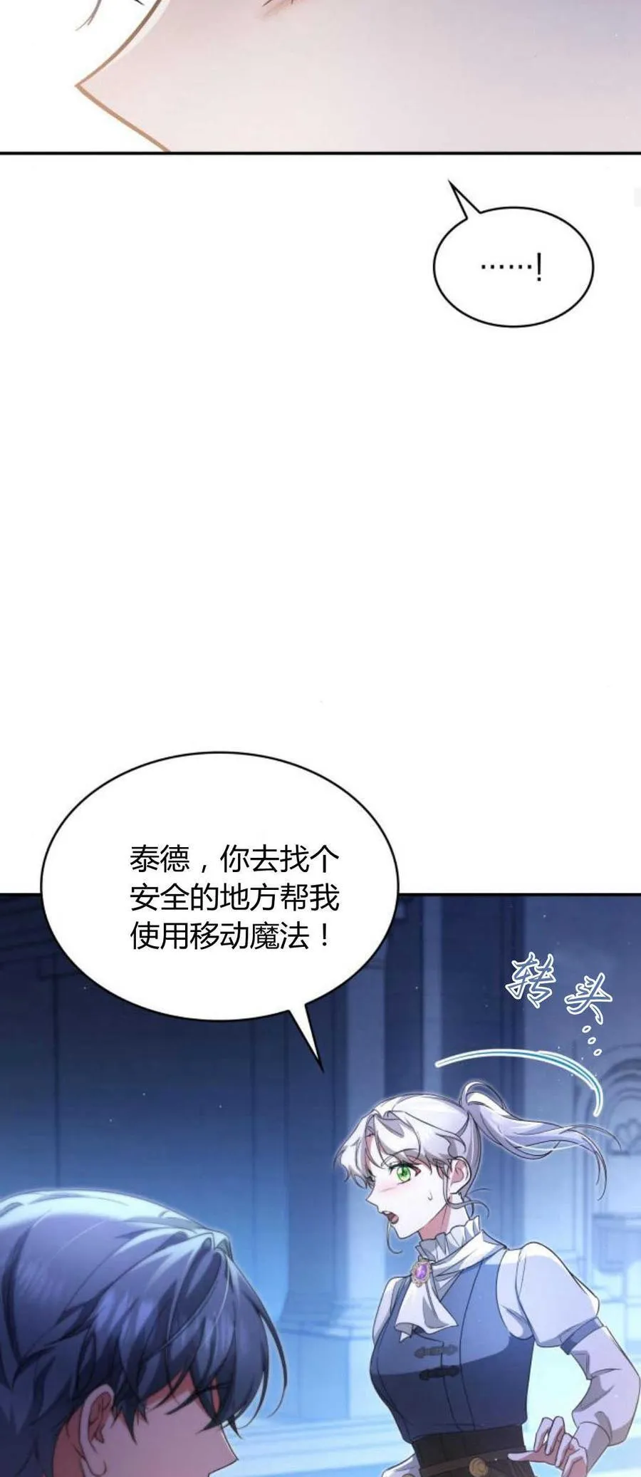 第88话55