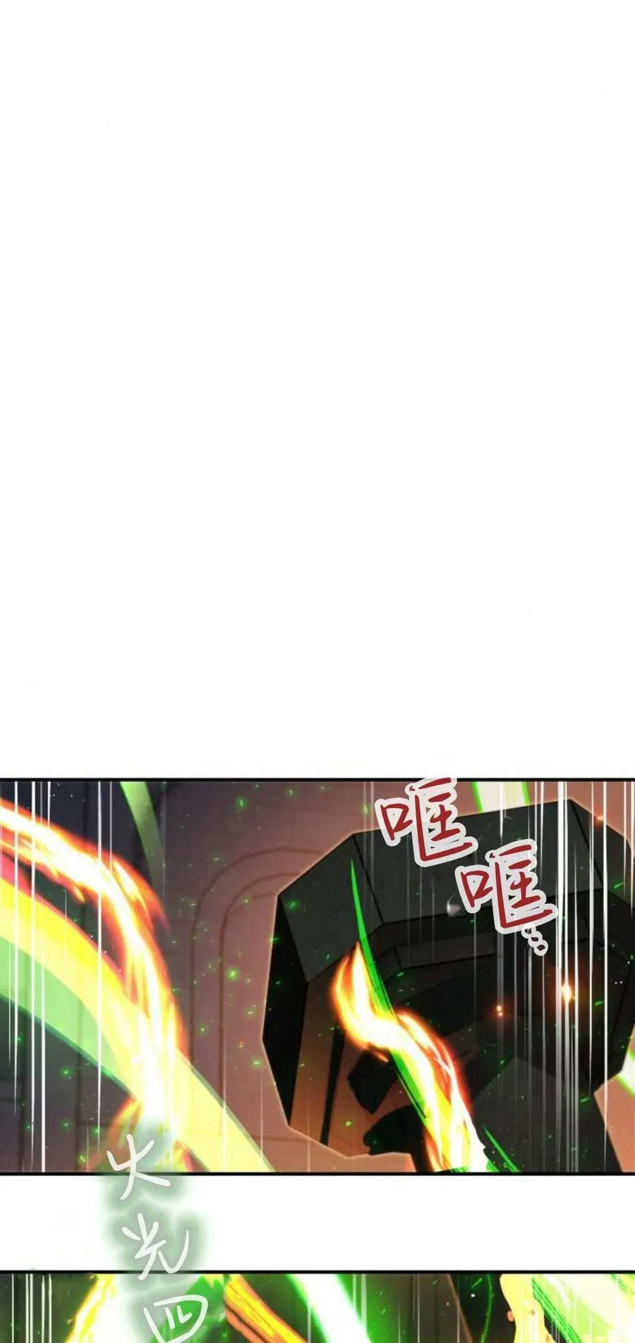 第90话8
