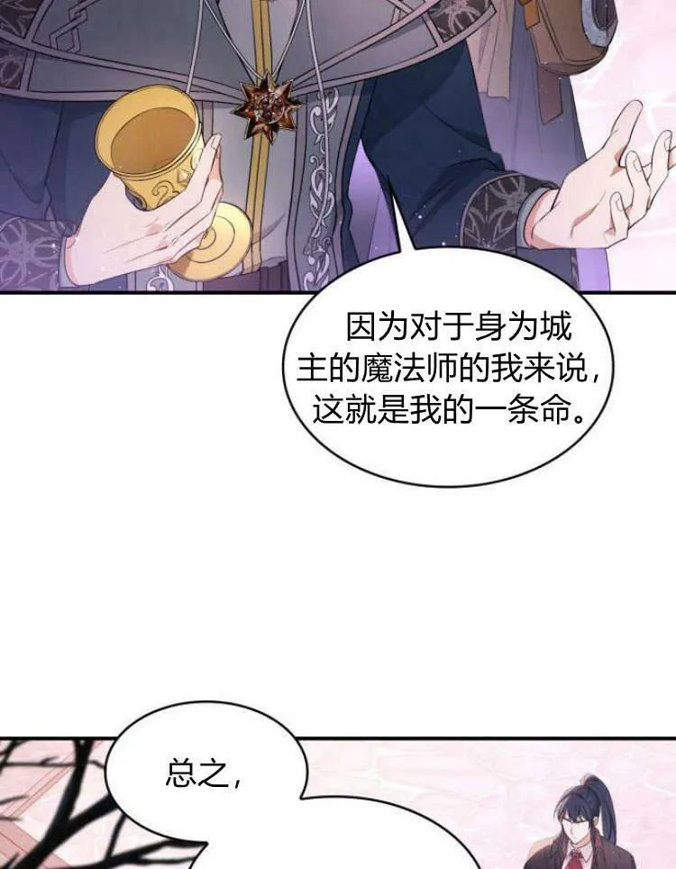 第27话25