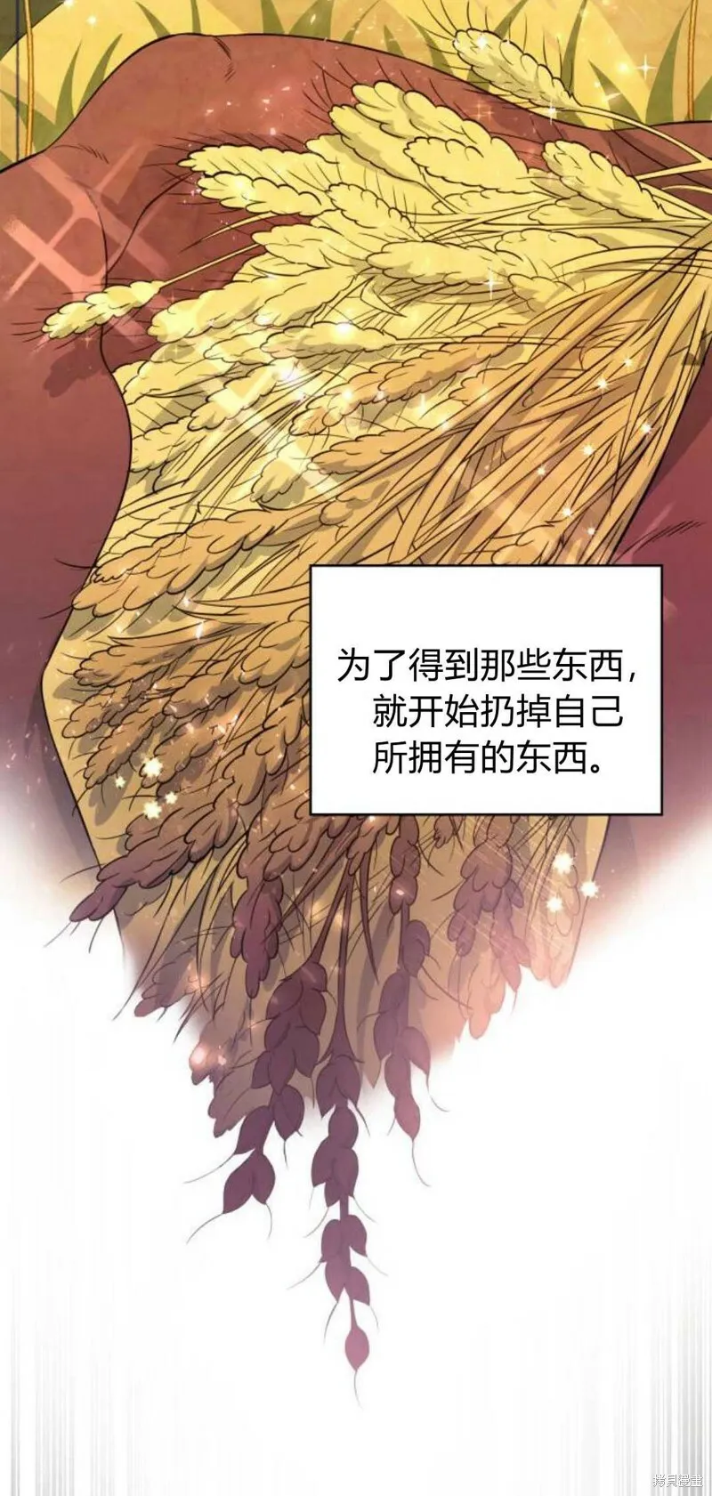 第4话11