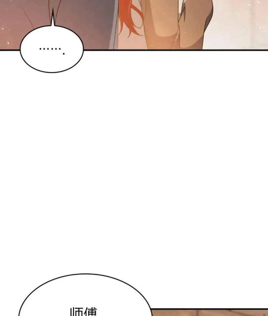 第65话51