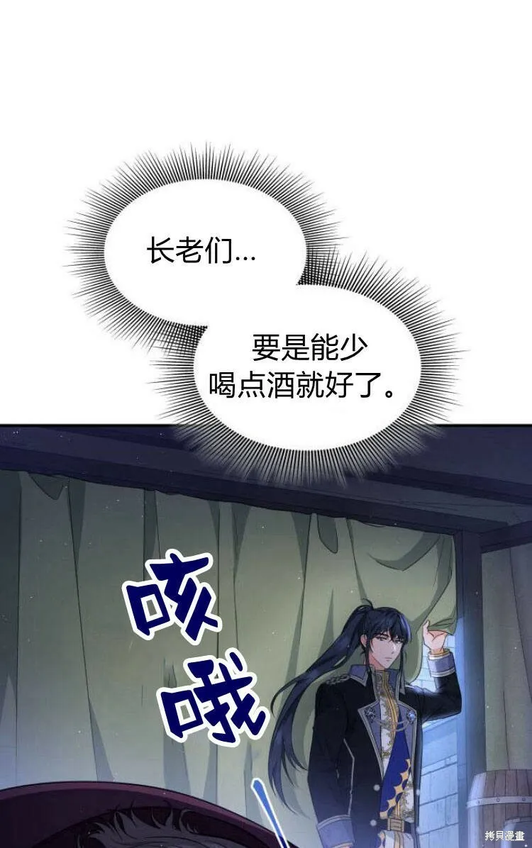 第18话95