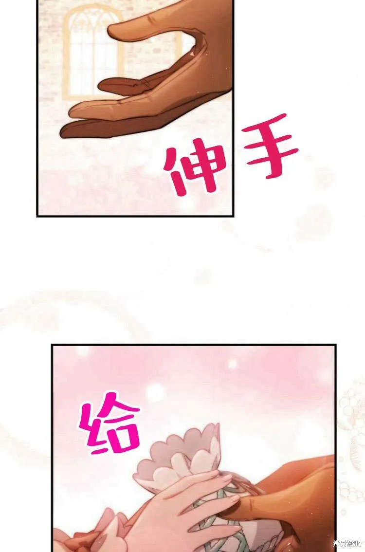 第13话47