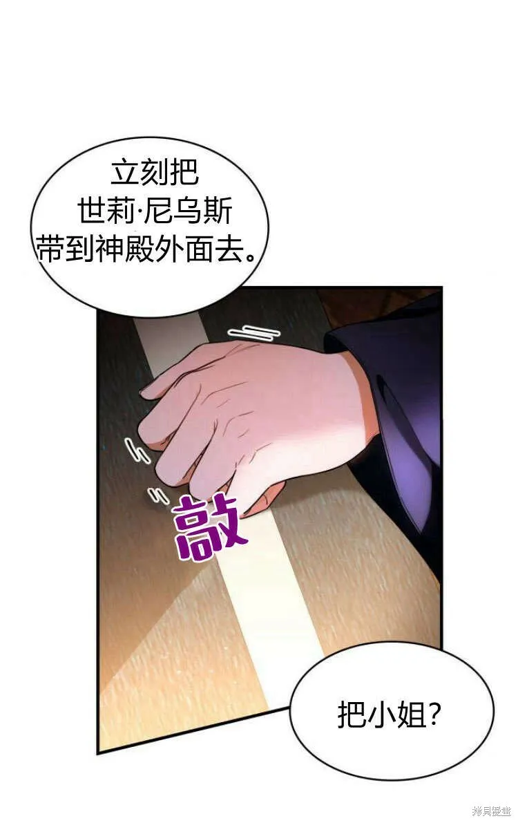 第13话11