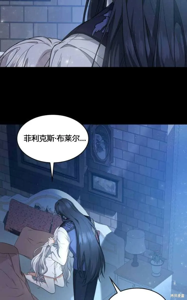 第6话7