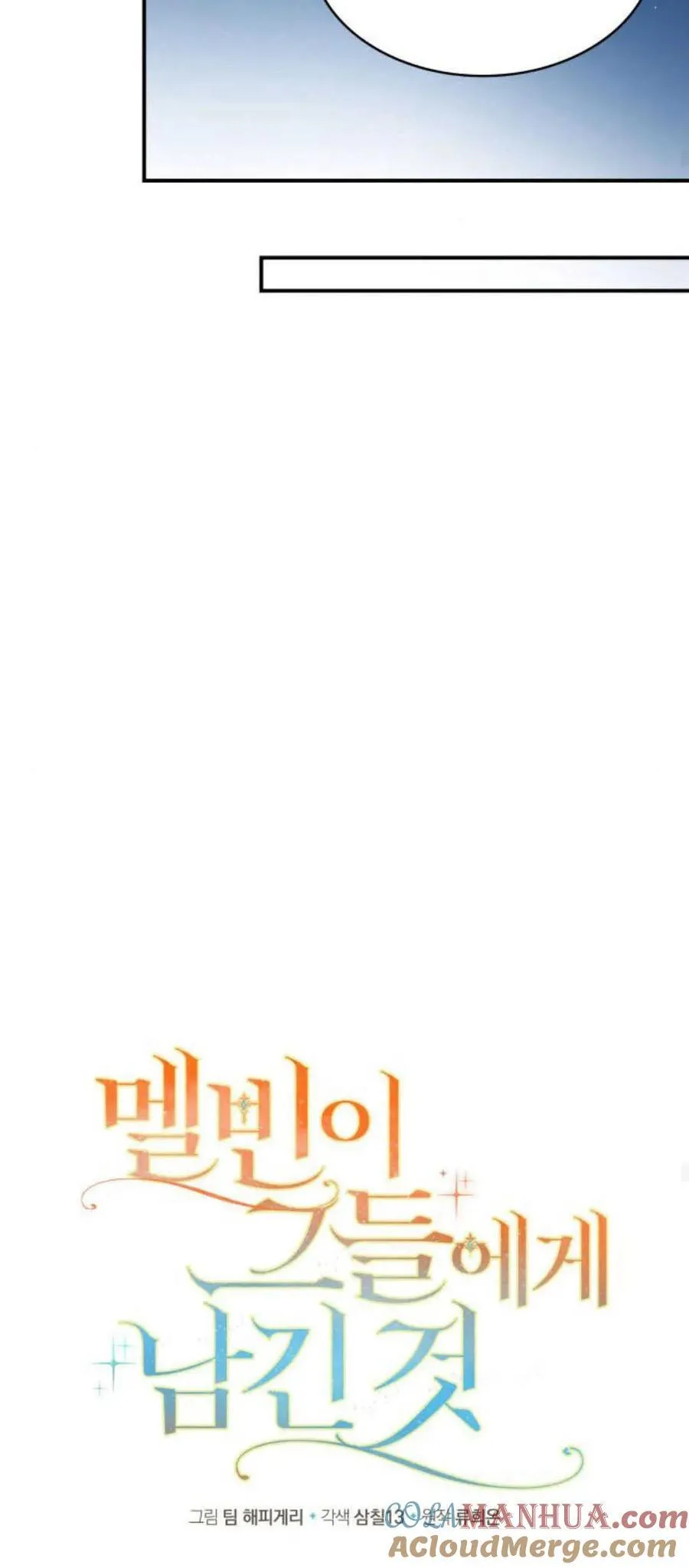 第84话15