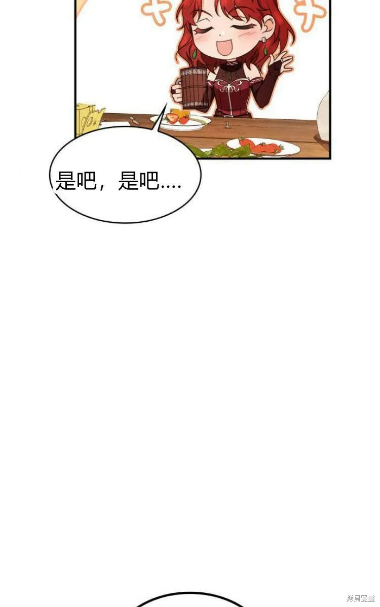第18话76